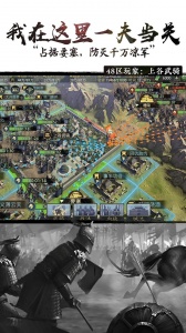 率土之滨腾讯版