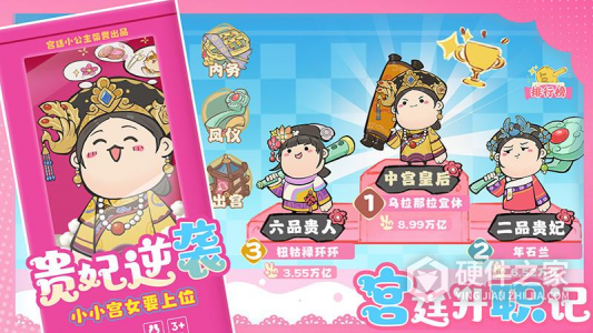 叫我大掌柜360版