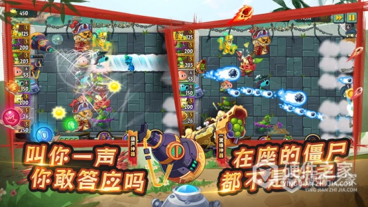 植物大战僵尸2安卓版