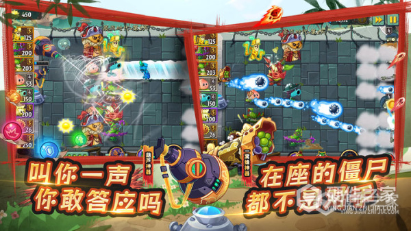 植物大战僵尸2安卓版