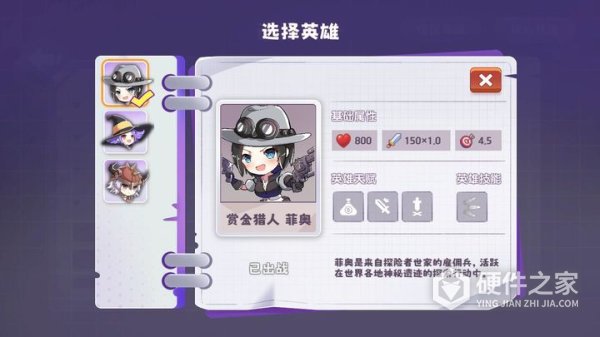 晶石守护者