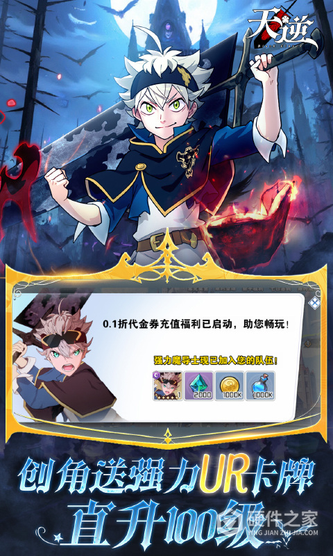 天逆gm版