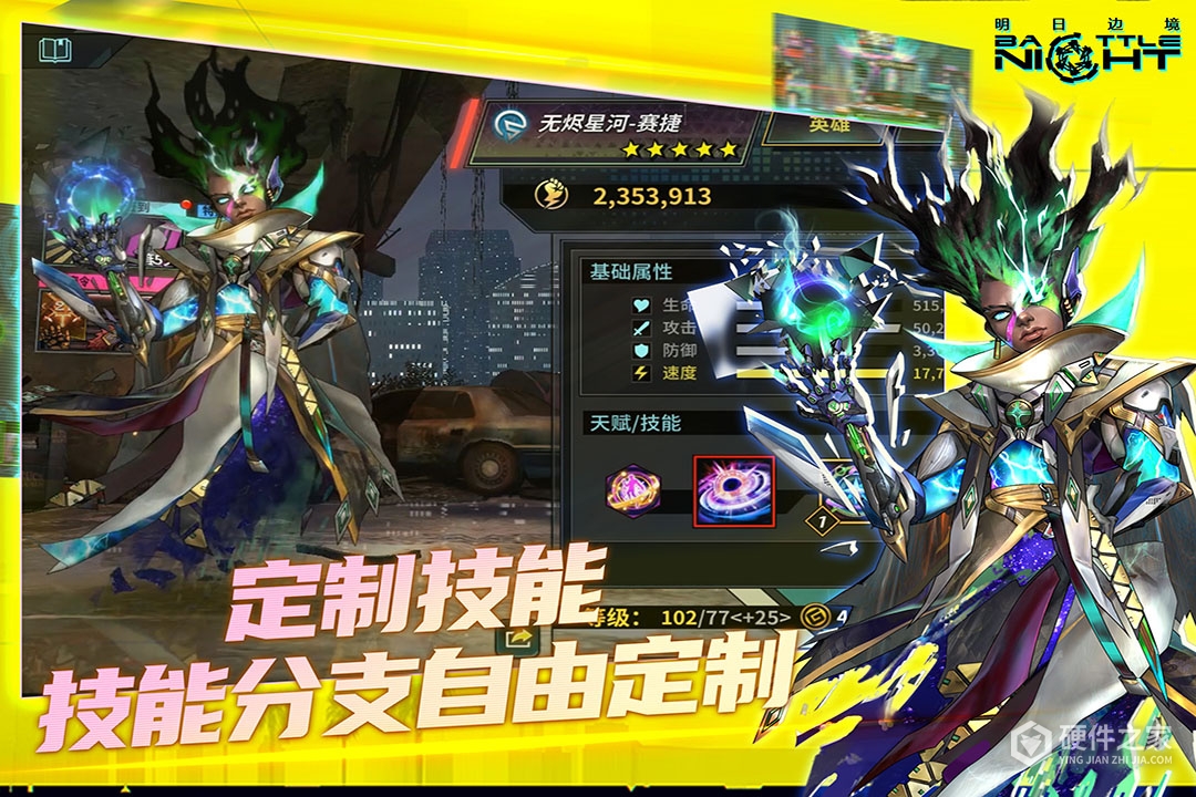 明日边境九游版