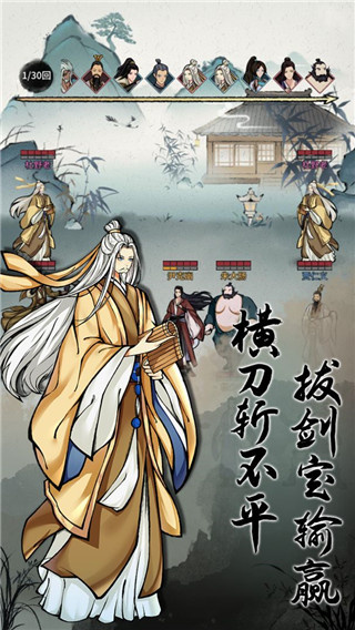 不休江湖九游渠道服