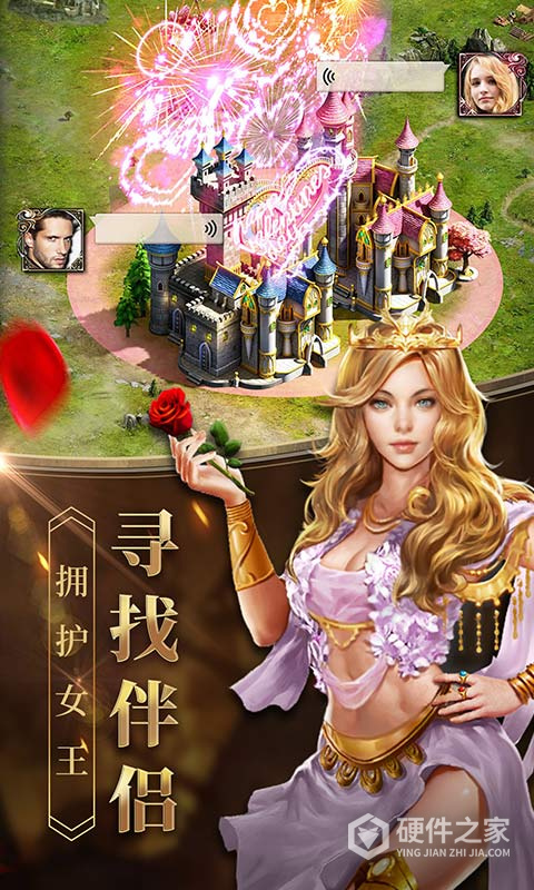 女王的纷争九游版
