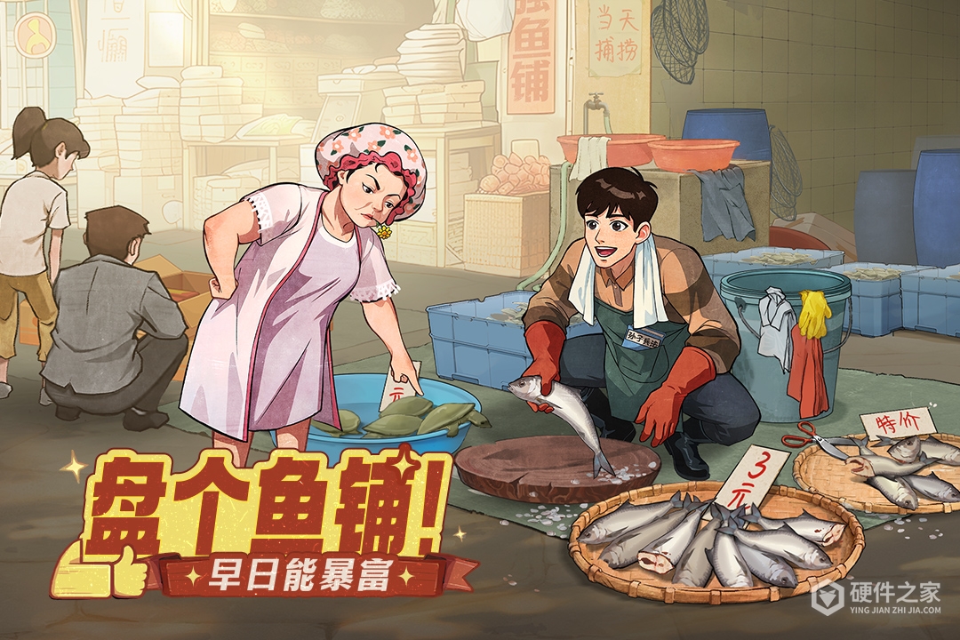 时光杂货店