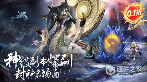 逍遥九歌行折扣版