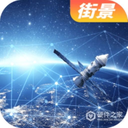 北斗卫星实景地图