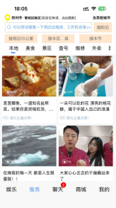 秒懂