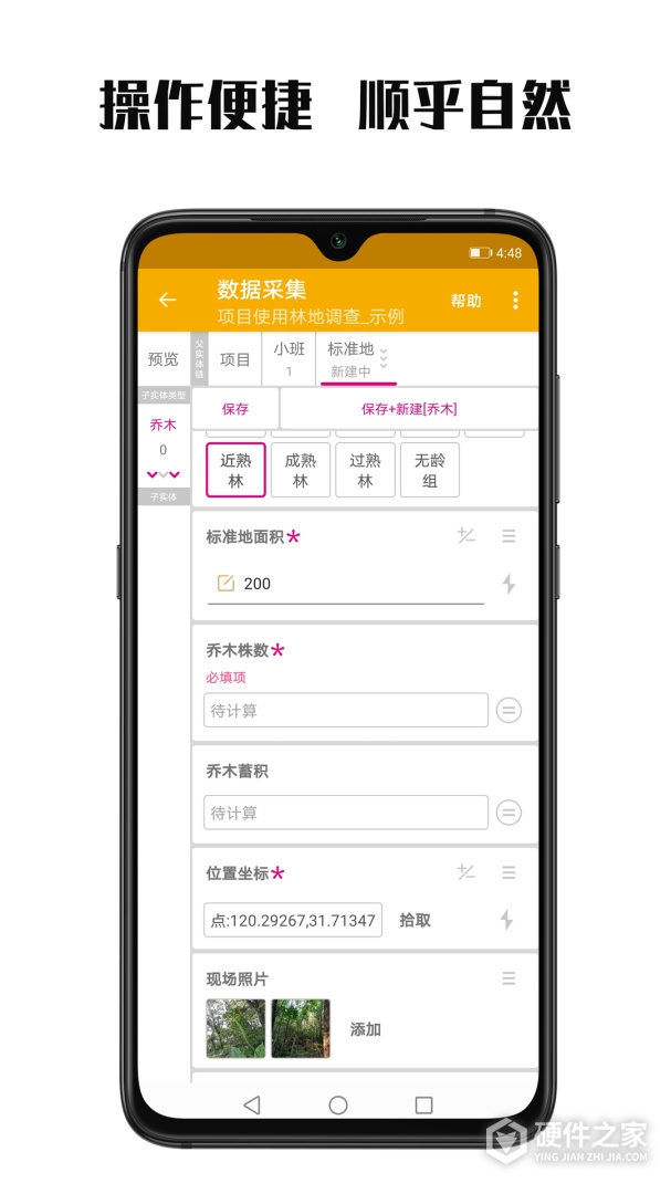 数图