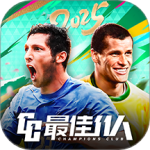 最佳11人测试版