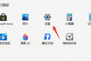 如何备份数据以避免在Win11体验版卸载过程中数据丢失