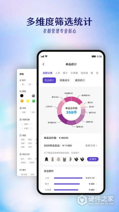 搭搭app