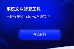 联想游戏加速工具