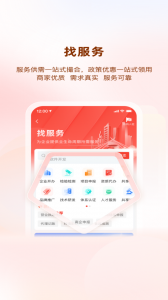贵商易