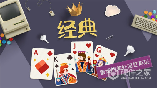 纸牌接龙