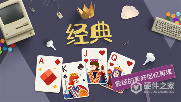纸牌接龙手机版