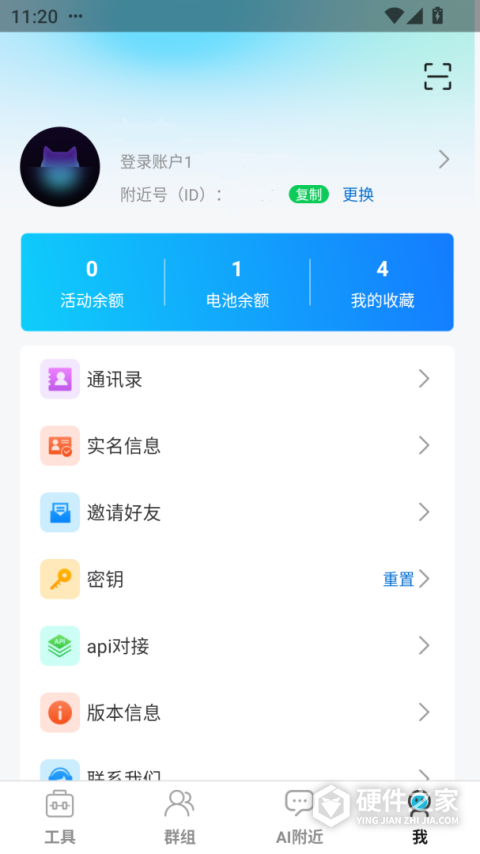 客汇宝