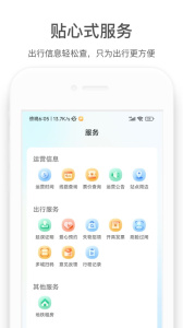 商易行