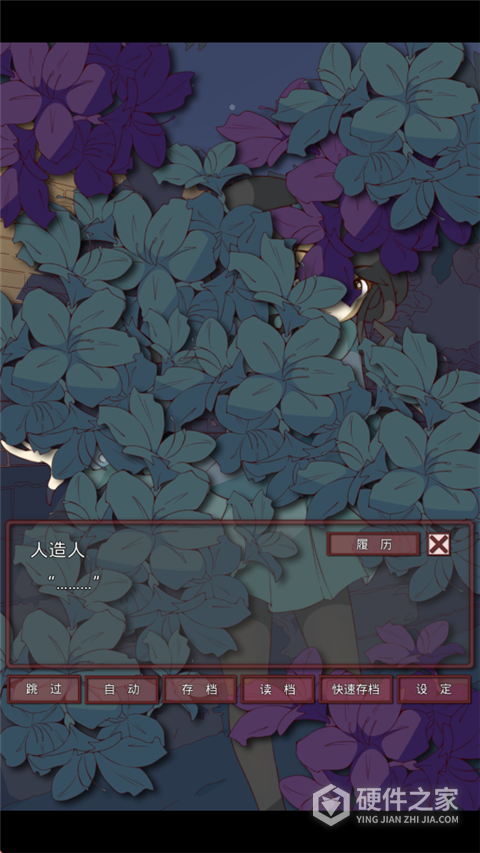 盲目之恋中文版