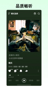 咪咕音乐最新版