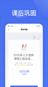 爱问云