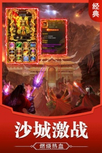 霸刀传奇腾讯版