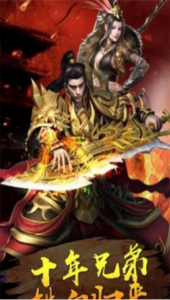 凤凰传奇超变版