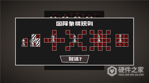 国寄像棋