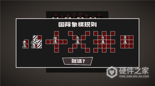 国寄像棋