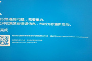 华为平板蓝屏打不开怎么解决
