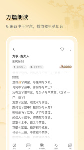 古文岛
