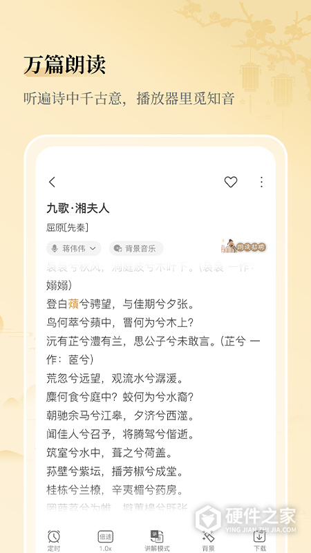 古文岛app