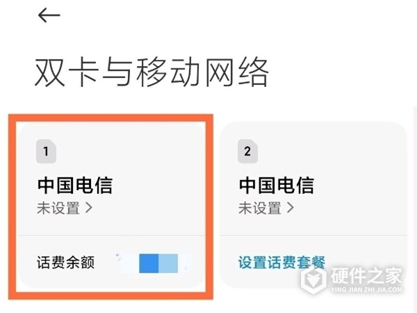 小米civi关闭hd教程