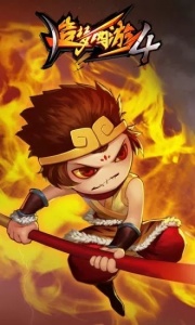 造梦西游4(秘境收益令)