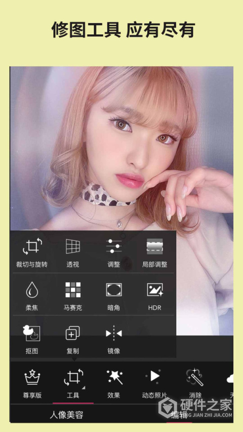 玩美相机app