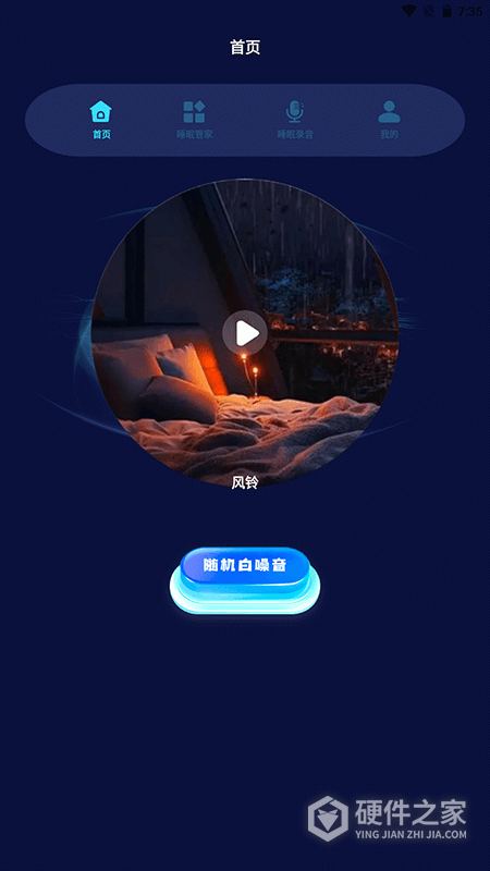 小小梦魇手机版