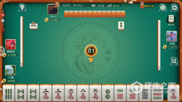 大唐麻将