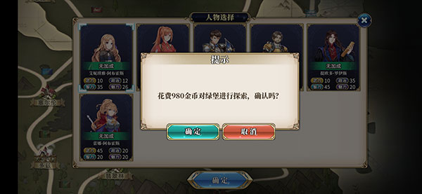 伊格利亚战记安卓版