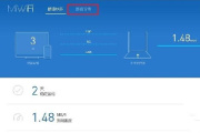 小米mini路由器端口映射怎么设置