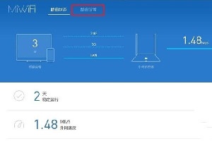 小米mini路由器端口映射怎么设置