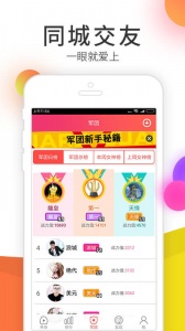 新足丝伊人直播