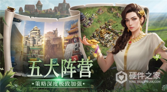 帝国：权杖与文明九游版