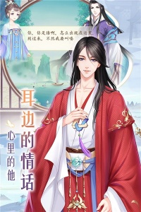 轻舞罗裳九游版