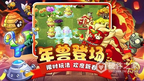 植物大战僵尸2BT版中文版