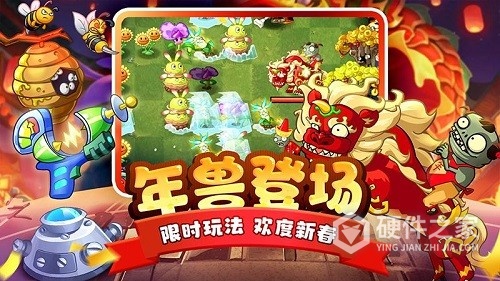 植物大战僵尸2BT版中文版