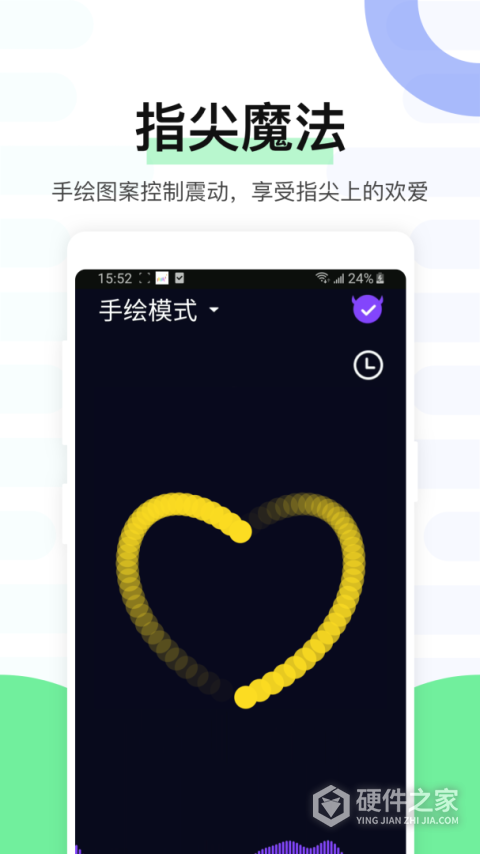 魅动