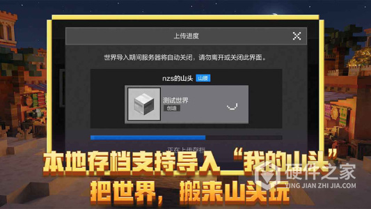 我的世界老版本中文版
