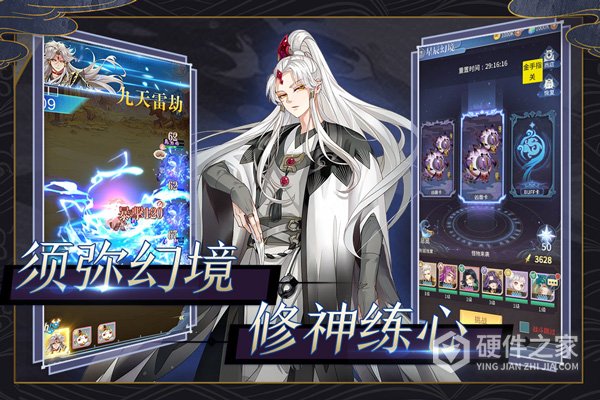 河图寻仙记九游版
