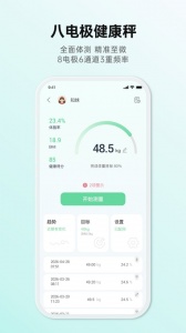 好体知